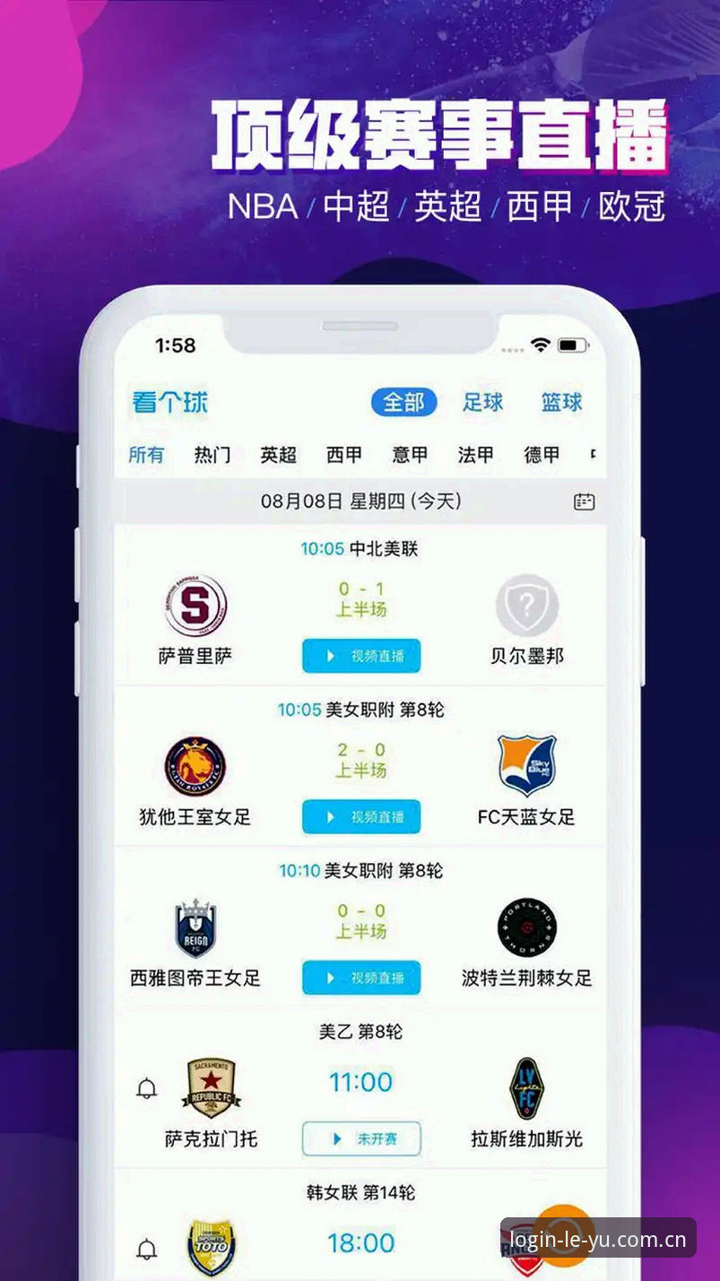 乐鱼体育平台深度评测：从下载体验到赛事娱乐全面分析
